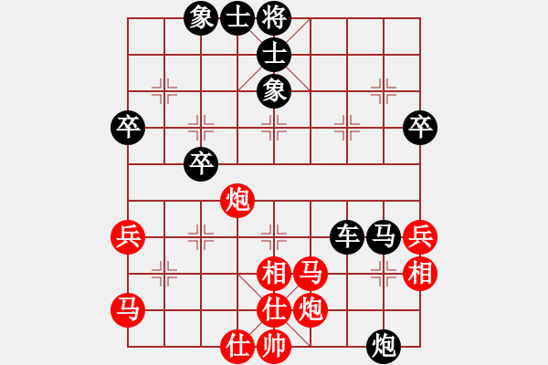 象棋棋譜圖片：廣州棋手(1段)-負(fù)-maguojiabc(1段) - 步數(shù)：70 