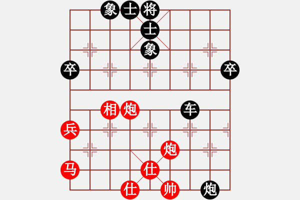 象棋棋譜圖片：廣州棋手(1段)-負(fù)-maguojiabc(1段) - 步數(shù)：80 