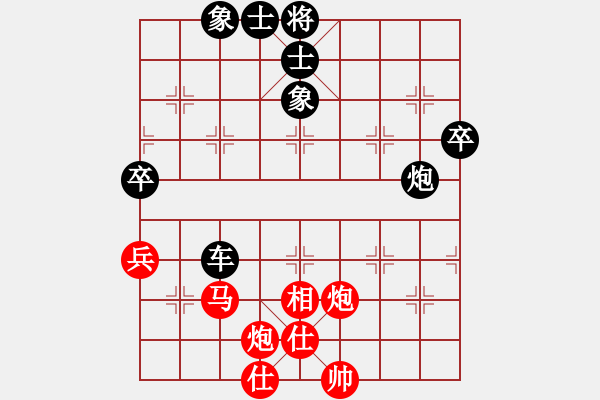 象棋棋譜圖片：廣州棋手(1段)-負(fù)-maguojiabc(1段) - 步數(shù)：90 