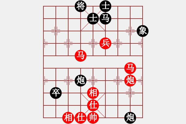 象棋棋譜圖片：一劍飄香(7段)-勝-wfycjw(7段) - 步數(shù)：100 