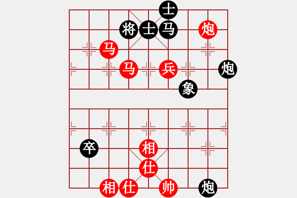 象棋棋譜圖片：一劍飄香(7段)-勝-wfycjw(7段) - 步數(shù)：110 