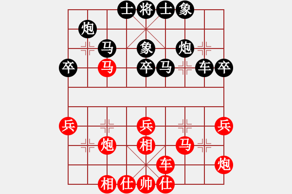 象棋棋譜圖片：一劍飄香(7段)-勝-wfycjw(7段) - 步數(shù)：40 