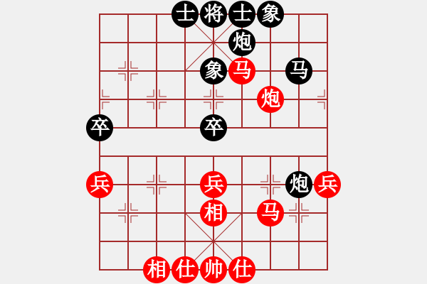 象棋棋譜圖片：一劍飄香(7段)-勝-wfycjw(7段) - 步數(shù)：70 