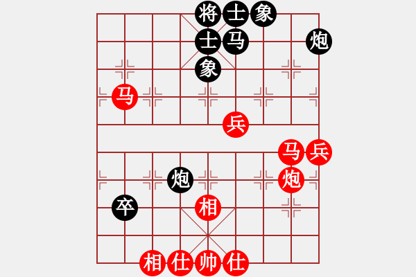 象棋棋譜圖片：一劍飄香(7段)-勝-wfycjw(7段) - 步數(shù)：90 