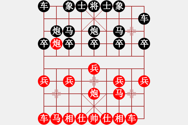 象棋棋譜圖片：蔣藝航爸爸先勝陳池 - 步數(shù)：10 