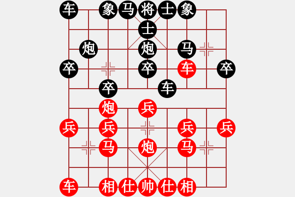 象棋棋譜圖片：蔣藝航爸爸先勝陳池 - 步數(shù)：20 