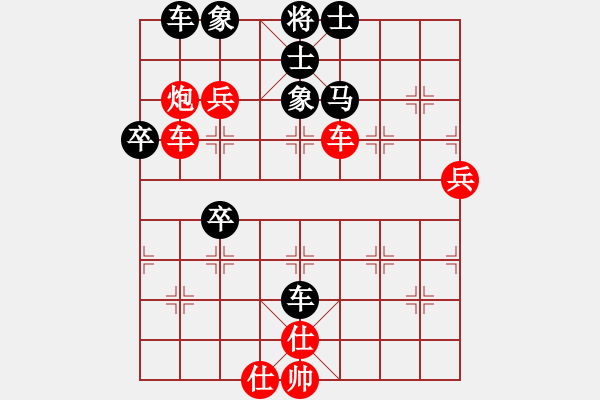 象棋棋譜圖片：蔣藝航爸爸先勝陳池 - 步數(shù)：67 