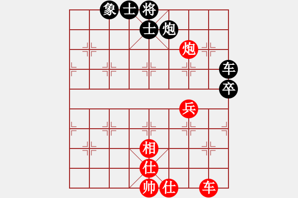 象棋棋譜圖片：陶都棋士(日帥)-和-新世紀(jì)太陽(月將) - 步數(shù)：100 