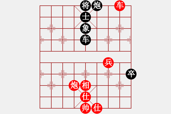 象棋棋譜圖片：陶都棋士(日帥)-和-新世紀(jì)太陽(月將) - 步數(shù)：110 