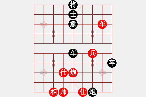 象棋棋譜圖片：陶都棋士(日帥)-和-新世紀(jì)太陽(月將) - 步數(shù)：120 