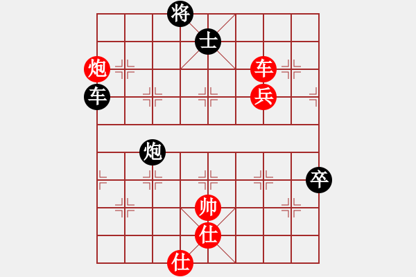 象棋棋譜圖片：陶都棋士(日帥)-和-新世紀(jì)太陽(月將) - 步數(shù)：150 