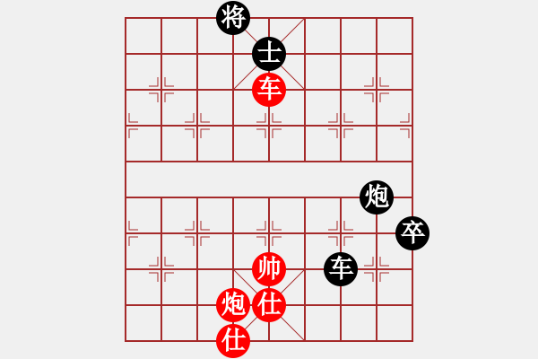 象棋棋譜圖片：陶都棋士(日帥)-和-新世紀(jì)太陽(月將) - 步數(shù)：160 