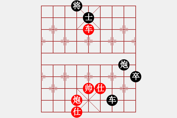 象棋棋譜圖片：陶都棋士(日帥)-和-新世紀(jì)太陽(月將) - 步數(shù)：170 