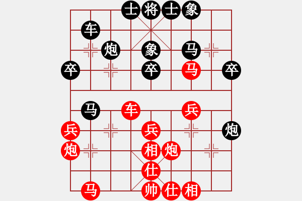 象棋棋譜圖片：陶都棋士(日帥)-和-新世紀(jì)太陽(月將) - 步數(shù)：40 