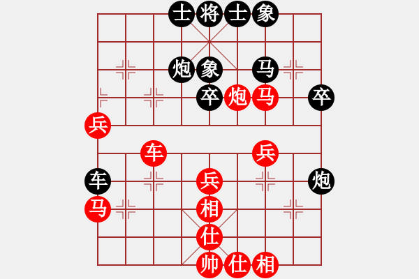 象棋棋譜圖片：陶都棋士(日帥)-和-新世紀(jì)太陽(月將) - 步數(shù)：50 