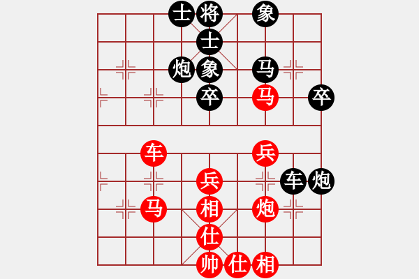 象棋棋譜圖片：陶都棋士(日帥)-和-新世紀(jì)太陽(月將) - 步數(shù)：60 