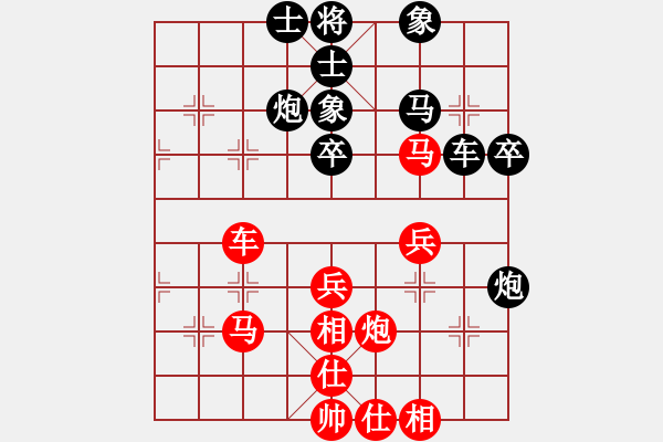 象棋棋譜圖片：陶都棋士(日帥)-和-新世紀(jì)太陽(月將) - 步數(shù)：70 