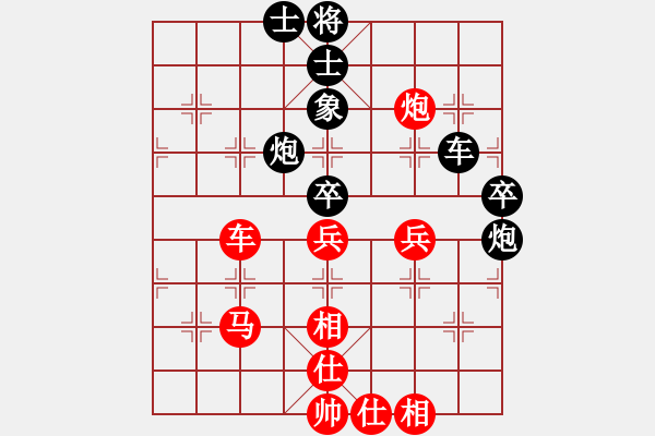 象棋棋譜圖片：陶都棋士(日帥)-和-新世紀(jì)太陽(月將) - 步數(shù)：80 