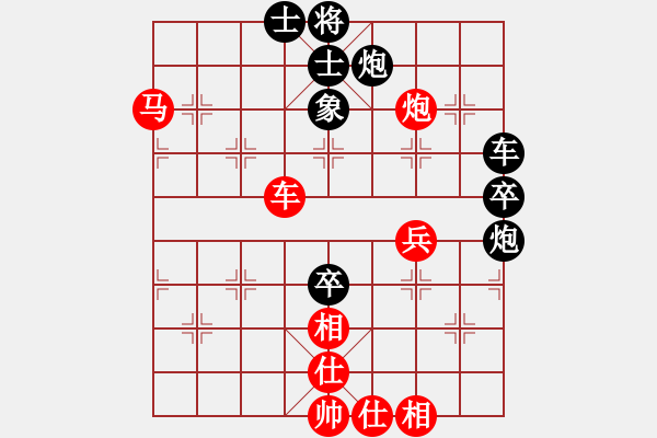 象棋棋譜圖片：陶都棋士(日帥)-和-新世紀(jì)太陽(月將) - 步數(shù)：90 