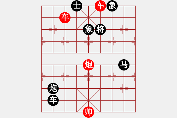 象棋棋譜圖片：大刀剜心 - 步數(shù)：7 