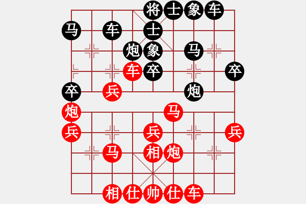 象棋棋譜圖片：陳聆溪 先勝 謝新琦 - 步數(shù)：30 