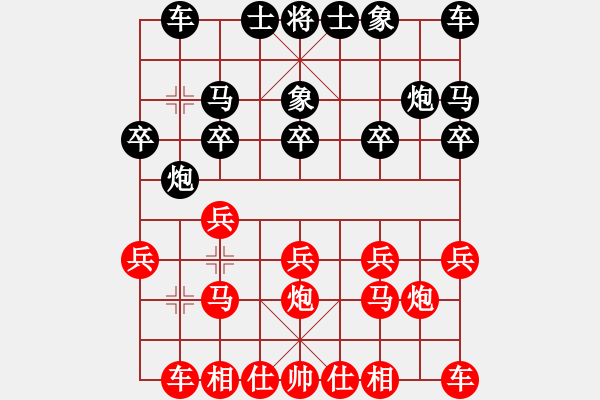 象棋棋譜圖片：8.無意[紅] -VS- 南通棋奴[黑] - 步數(shù)：10 