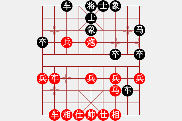 象棋棋譜圖片：8.無意[紅] -VS- 南通棋奴[黑] - 步數(shù)：30 