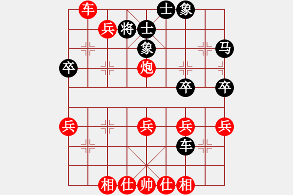 象棋棋譜圖片：8.無意[紅] -VS- 南通棋奴[黑] - 步數(shù)：39 