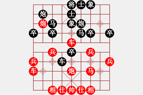 象棋棋譜圖片：橫才俊儒[292832991] -VS- 東東[452279504] - 步數(shù)：40 