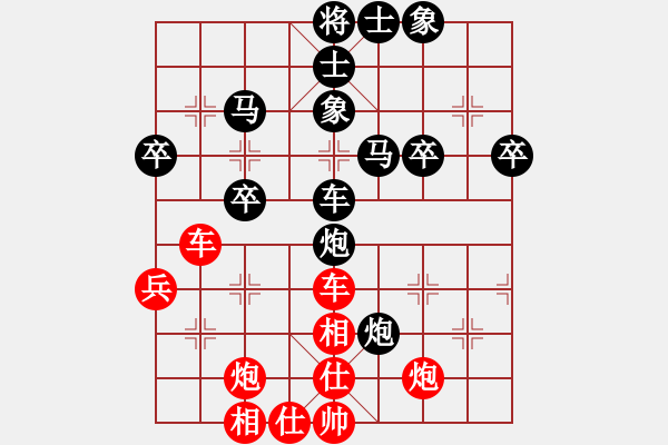 象棋棋譜圖片：橫才俊儒[292832991] -VS- 東東[452279504] - 步數(shù)：70 