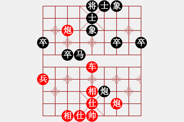 象棋棋譜圖片：橫才俊儒[292832991] -VS- 東東[452279504] - 步數(shù)：75 