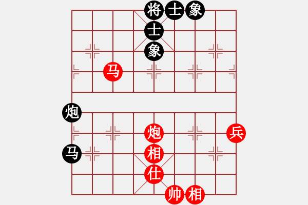 象棋棋譜圖片：床床(9段)-和-廈門第一刀(日帥) - 步數(shù)：100 