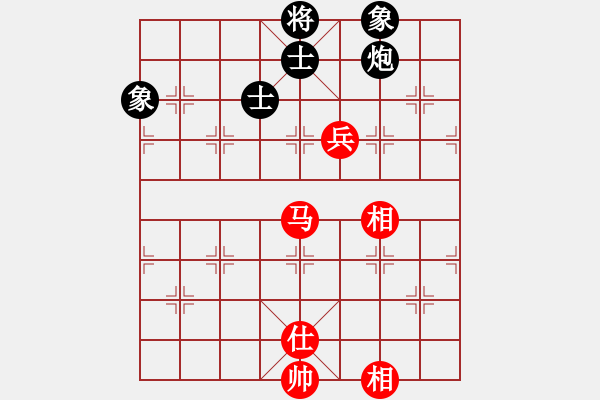 象棋棋譜圖片：床床(9段)-和-廈門第一刀(日帥) - 步數(shù)：150 