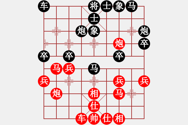 象棋棋譜圖片：床床(9段)-和-廈門第一刀(日帥) - 步數(shù)：30 