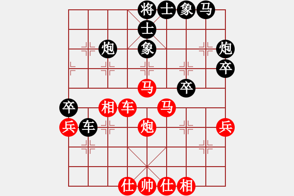 象棋棋譜圖片：床床(9段)-和-廈門第一刀(日帥) - 步數(shù)：50 