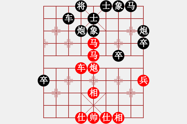 象棋棋譜圖片：床床(9段)-和-廈門第一刀(日帥) - 步數(shù)：60 