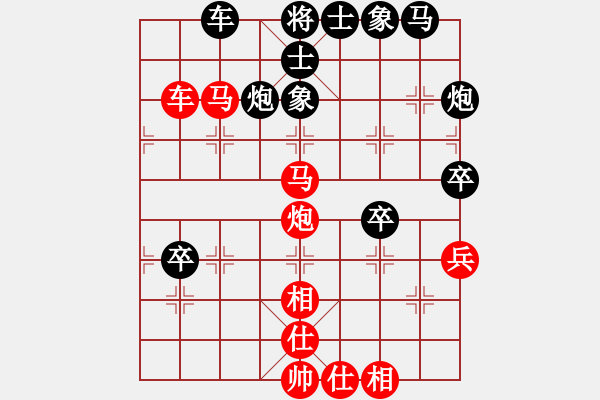 象棋棋譜圖片：床床(9段)-和-廈門第一刀(日帥) - 步數(shù)：70 