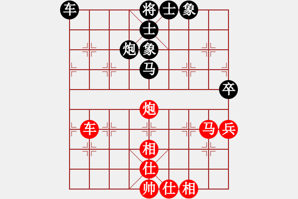 象棋棋譜圖片：床床(9段)-和-廈門第一刀(日帥) - 步數(shù)：80 