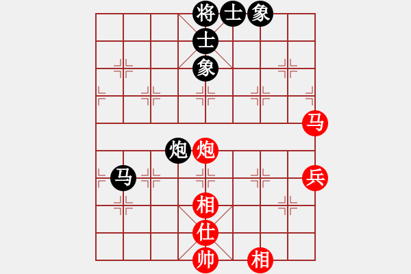 象棋棋譜圖片：床床(9段)-和-廈門第一刀(日帥) - 步數(shù)：90 