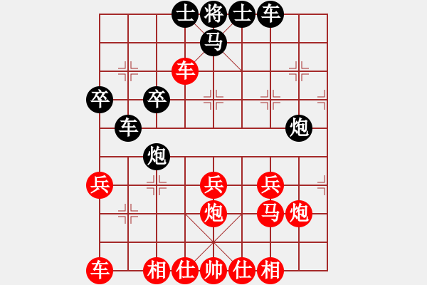 象棋棋譜圖片：百思不得棋解[575644877] -VS- 頑石不語[68139120] - 步數(shù)：30 