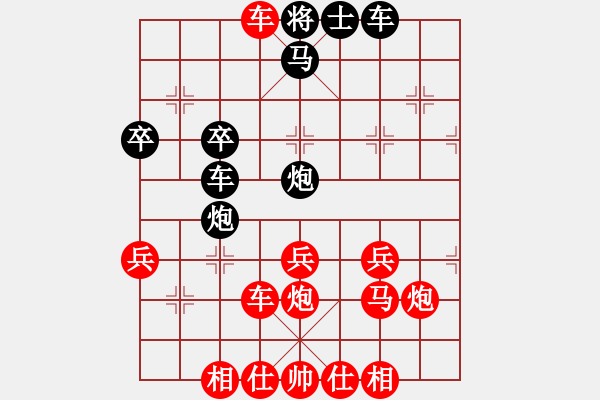 象棋棋譜圖片：百思不得棋解[575644877] -VS- 頑石不語[68139120] - 步數(shù)：35 