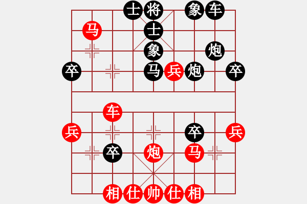 象棋棋譜圖片：qianxiaomi(4段)-和-只求不敗(7段) - 步數(shù)：40 