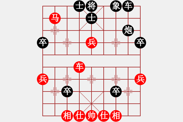 象棋棋譜圖片：qianxiaomi(4段)-和-只求不敗(7段) - 步數(shù)：50 