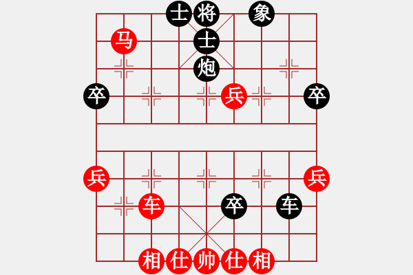 象棋棋譜圖片：qianxiaomi(4段)-和-只求不敗(7段) - 步數(shù)：60 