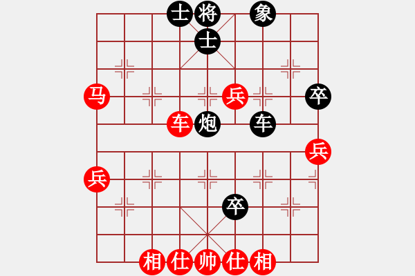 象棋棋譜圖片：qianxiaomi(4段)-和-只求不敗(7段) - 步數(shù)：70 