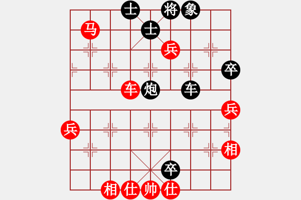 象棋棋譜圖片：qianxiaomi(4段)-和-只求不敗(7段) - 步數(shù)：79 