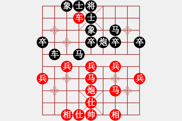 象棋棋譜圖片：桂中秘劍(2段)-勝-江城中流邸(2段) - 步數(shù)：40 