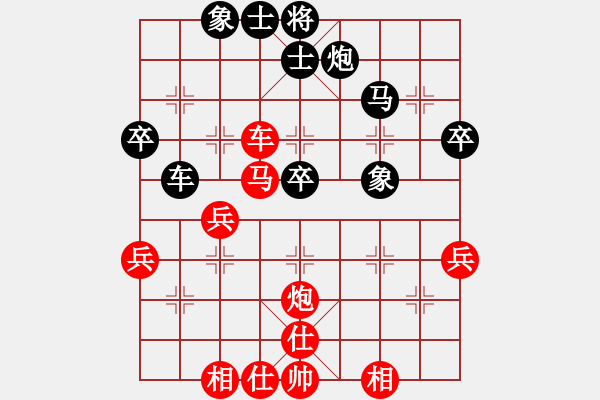 象棋棋譜圖片：桂中秘劍(2段)-勝-江城中流邸(2段) - 步數(shù)：50 