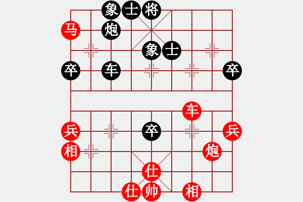 象棋棋譜圖片：桂中秘劍(2段)-勝-江城中流邸(2段) - 步數(shù)：70 