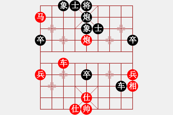 象棋棋譜圖片：桂中秘劍(2段)-勝-江城中流邸(2段) - 步數(shù)：80 